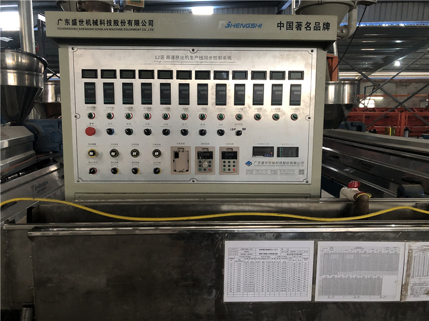 機(jī)器設(shè)備